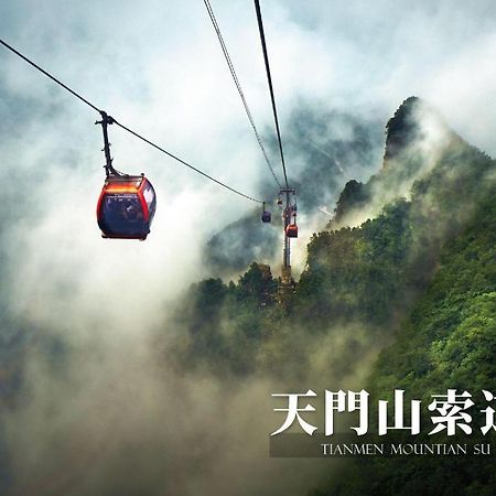全季张家界天门山酒店 外观 照片