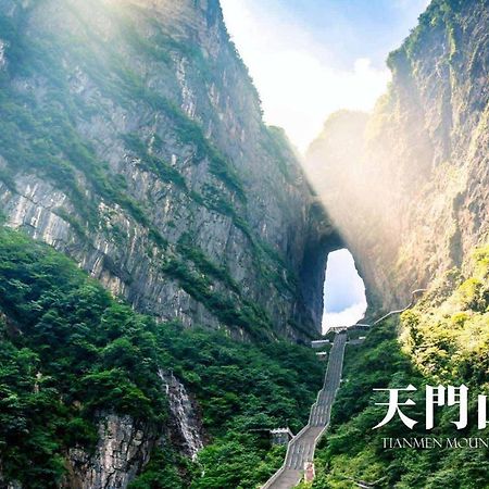 全季张家界天门山酒店 外观 照片