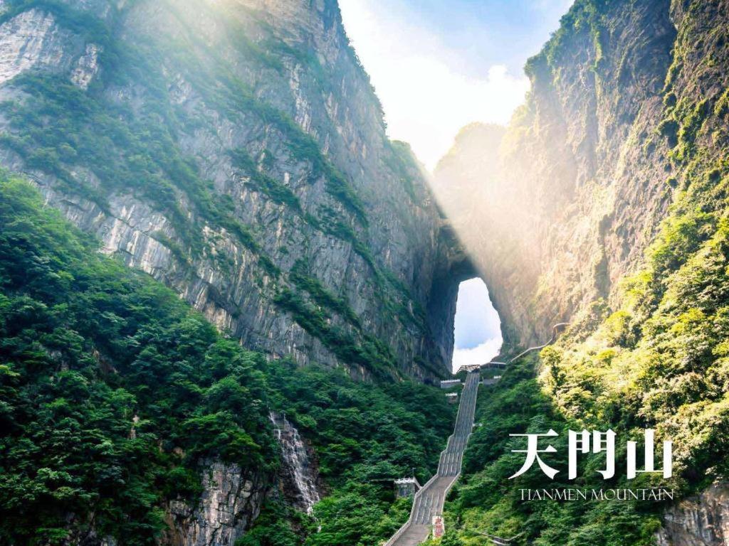 全季张家界天门山酒店 外观 照片